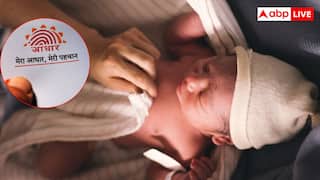 बिहार में न्यू बॉर्न का भी बनेगा आधार कार्ड, जानें इसके लिए कैसे कर सकते हैं अप्लाई?