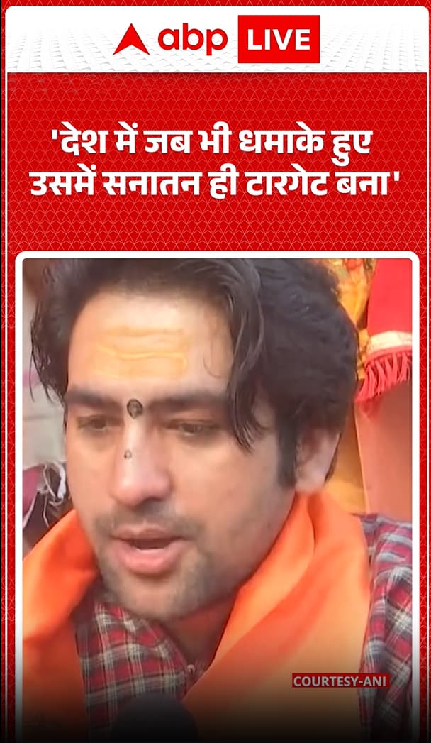 Dhirendra Krishna Shastri Says Sanatan Dharma Is Always Targeted Whenever Blasts Occur In The Country