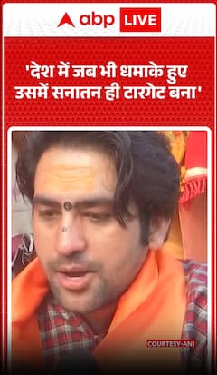 Dhirendra Krishna Shastri Says Sanatan Dharma Is Always Targeted Whenever Blasts Occur In The Country