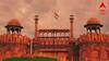 Red Fort Blast: অতীতেও বিস্ফোরণ রাজধানীতে দিল্লিতে, লালকেল্লার কাছেই একের পর এক ঘটনা