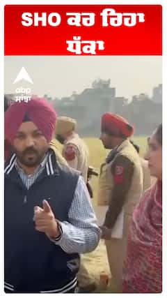 BY Election | SHO  ਕਰ ਰਿਹਾ ਧੱਕਾ