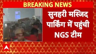 Delhi Red Fort Blast: दिल्ली बम ब्लास्ट के बाद केंद्रीय एजेंसियों ने जांच की तेज | Breaking