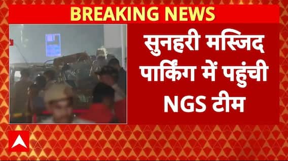 Delhi Red Fort Blast: दिल्ली बम ब्लास्ट के बाद केंद्रीय एजेंसियों ने जांच की तेज | Breaking