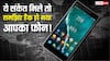 आपका फोन हैक हो गया है? ये छिपे संकेत बताएंगे सच्चाई, देर हुई तो जा सकते हैं आपके सारे डेटा