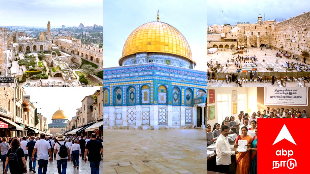ஜெருசலேம் புனிதப் பயணம்: கிறிஸ்தவ பயனாளிகளுக்கு ₹ 60,000 மானியம்! விண்ணப்பிக்க கடைசி தேதி எப்போது தெரியுமா?