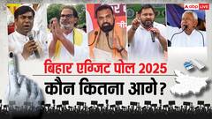 बिहार में किसकी सरकार! इन तीन एग्जिट पोल्स में NDA-MGB में कड़ी टक्कर, जानें- किसको बहुमत?