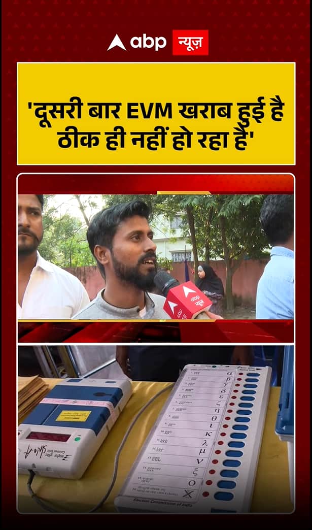 Frustrated Citizen Says EVM Not Working Properly, Malfunctions For The Second Time