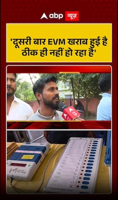 Frustrated Citizen Says EVM Not Working Properly, Malfunctions For The Second Time