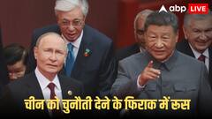 रेयर अर्थ मेटल पर रूस की पैनी नजर! चीन से मुकाबले की तैयारी, जानें क्या है इसके पीछे का असली गेम