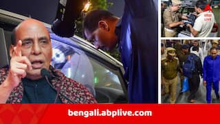 Delhi Blast: 'দোষীদের কাউকে রেয়াত করা হবে না', দিল্লিতে বিস্ফোরণ কাণ্ডের পর হুঁশিয়ারি রাজনাথ সিংহ-র