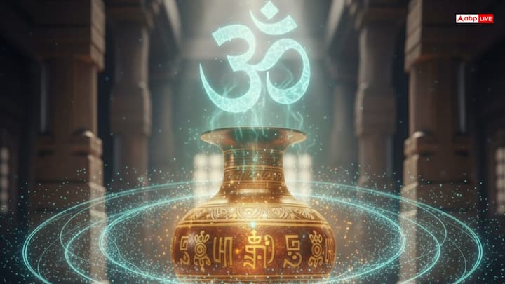 कहा गया है कि लोटे का आकार पूरी तरह संतुलित होता है. मंत्रोच्चारण या ॐ के उच्चारण पर यह एक ध्वनि प्रसारक पात्र की तरह काम करता है, जो कंपन तरंगों से जल की ऊर्जा को और बढ़ा देता है.