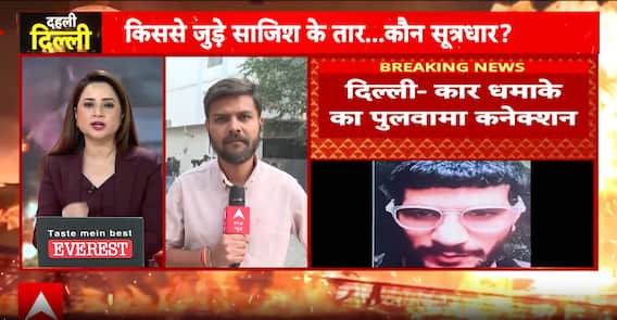 Breaking: 7 Identified, 2 Still Unidentified After Red Fort Blast; DNA Tests And Postmortems Underway