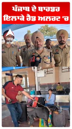 Delhi Car Blast | Red Fort | ਪੰਜਾਬ ਦੇ ਬਾਰਡਰ ਇਲਾਕੇ ਰੈਡ ਅਲਰਟ 'ਚ