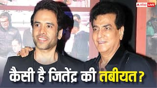 Jeetendra Health Update: कैसी है पापा जितेंद्र की तबीयत? बेटे तुषार कपूर ने दिया हेल्थ अपडेट, लड़खड़ाकर गिर गए थे एक्टर