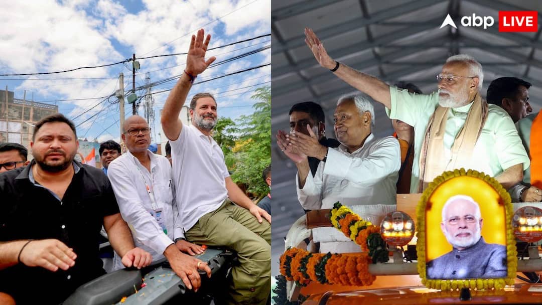 Bihar Election Exit Poll 2025 poll of polls NDA gets majority Nitish kumar tejashwi yadav bjp Poll of Polls: बिहार में नीतीशे कुमार हैं...! एग्जिट पोल में NDA की बल्ले-बल्ले, महागठबंधन की उम्मीदें भी बरकरार