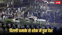 Delhi Red Fort Blast: दिल्ली धमाके के बाद कई शहरों में हाई अलर्ट, विदेश मंत्री से लेकर राज्यों के मुख्यमंत्रियों ने जताया दुख