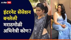 Girija Oak: निळी साडी, मोकळे केस, साजरं रुप; मराठमोळ्या अभिनेत्रीचं सौंदर्य पाहून नेटीझन्सचा ग्रोकवर प्रश्नांचा भडीमार