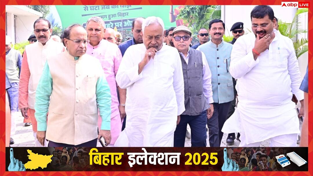 बिहार चुनाव: दूसरे चरण के मतदान के बीच JDU ऑफिस पहुंचे CM नीतीश कुमार, ये है वजह Bihar Assembly Election 2025 Nitish Kumar JDU Office Amid Second Phase Voting Patna बिहार चुनाव: दूसरे चरण के मतदान के बीच JDU ऑफिस पहुंचे CM नीतीश कुमार, ये है वजह