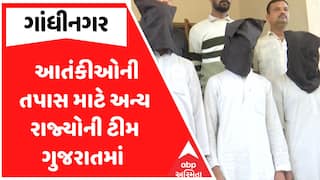 Gujarat ATS Operation : ગાંધીનગરથી ઝડપાયેલા આતંકીઓની તપાસ માટે અન્ય રાજ્યોની ટીમ ગુજરાતમાં