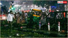 Lal Quila Blast 2025: ब्लास्ट के बाद क्या-क्या ढूंढती हैं जांच एजेंसियां, किन चीजों से मिलते हैं धमाके के ट्रेस?