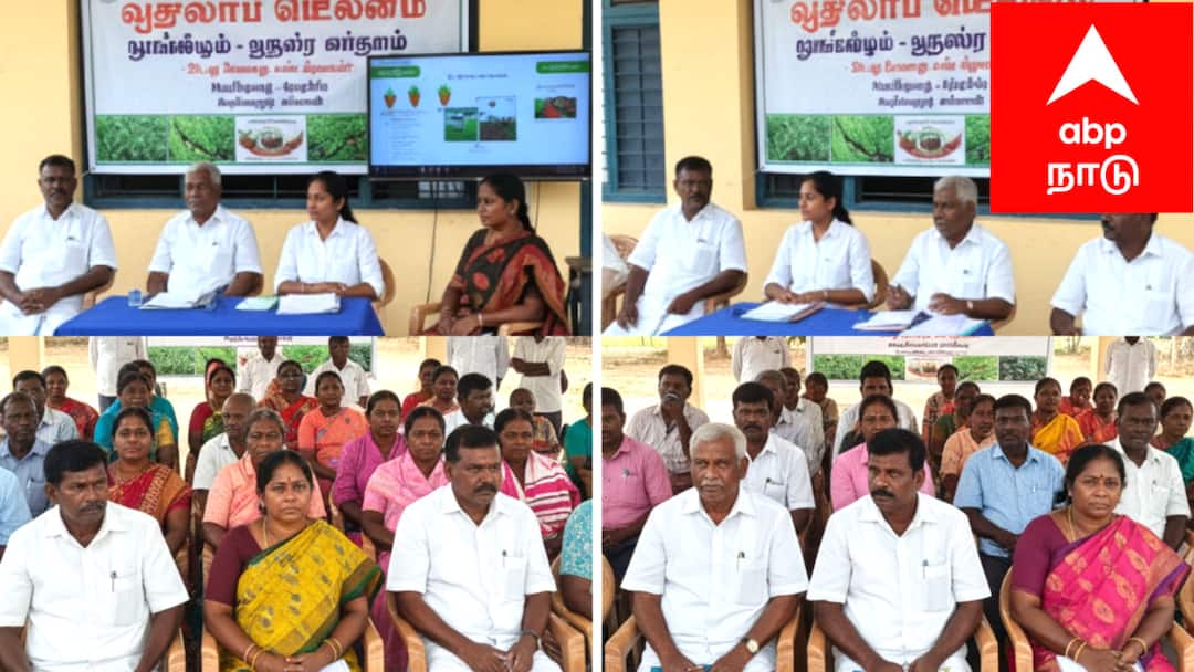 உழவரைத் தேடி வேளாண்மை: நவம்பர் 14-ல் 10 கிராமங்களில் சிறப்பு முகாம்! விவசாயிகளுக்கு ஒரு பொன்னான வாய்ப்பு!