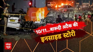 10/11...बारूदी अटैक की इनसाइड स्टोरी