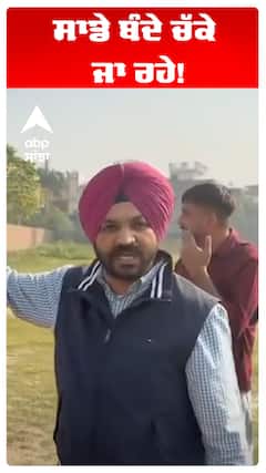 BY Election |ਸਾਡੇ ਬੰਦੇ ਚੱਕੇ ਜਾ ਰਹੇ!