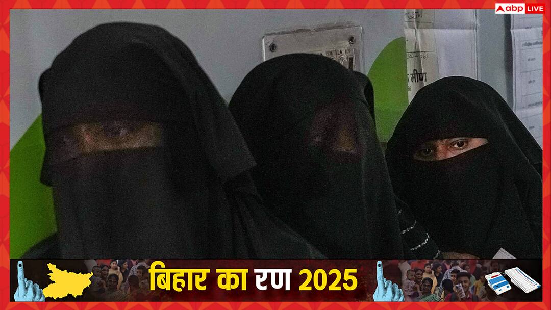 Jehanabad Woman Denies when Asked to Remove Hijab During Bihar Election Voting  Bihar Election: जहानाबाद में वोटिंग के दौरान हिजाब हटाने को कहा तो महिला ने किया इनकार, बताई वजह