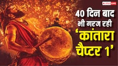 'कांतारा चैप्टर 1' ने 40 दिनों में कर डाला पहाड़ जैसा कलेक्शन, जानें- किस भाषा में की सबसे ज्यादा कमाई?