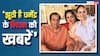 धर्मेंद्र की डेथ की फेक खबरों पर भड़कीं हेमा मालिनी, बेटी ने कहा, 'पापा ठीक हो रहे हैं'