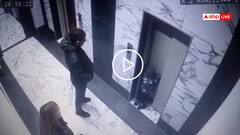 Video: दरवाजा खुला, लेकिन लिफ्ट नहीं आई, शाफ्ट में गिरा 3 साल का बच्चा, और फिर... देखें वीडियो