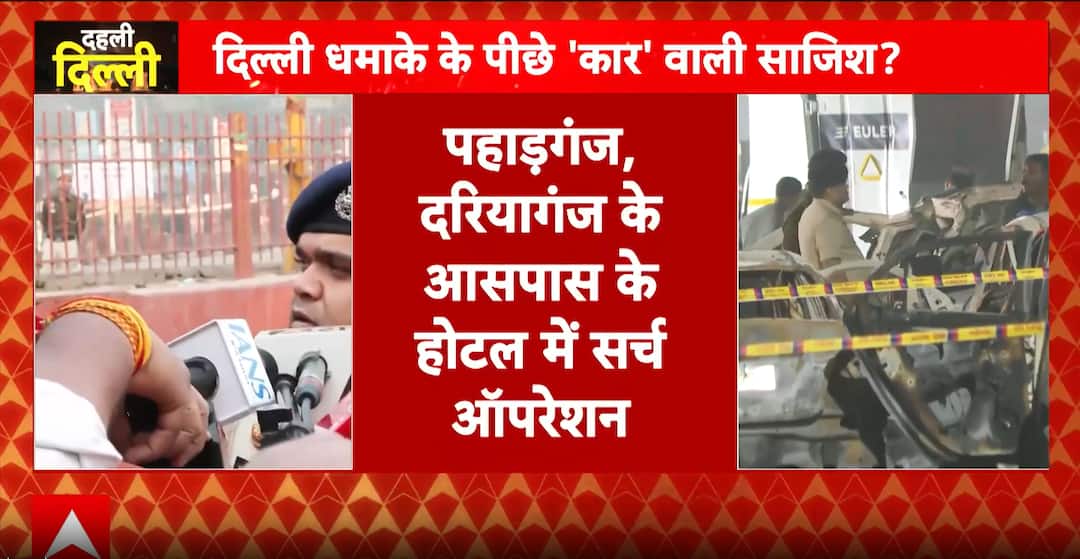 Breaking: Amit Shah to Hold a High-Level Meeting As Red Fort Blast Probe Intensifies; Four Detained