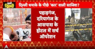 Breaking: Amit Shah Holds High-Level Meeting As Red Fort Blast Probe Intensifies; Four Detained