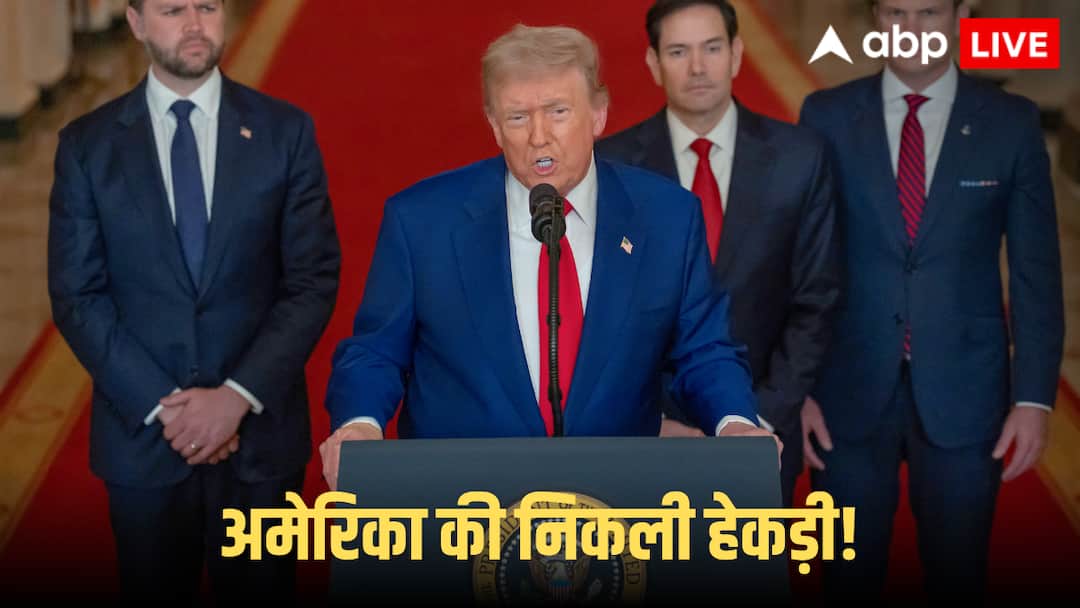 US Tariff: भारत के आगे झुका अमेरिका! टैरिफ कम करने के दिए संकेत, जानें ट्रंप ने क्या कहा? US President Donald Trump trade deal with India reached soon plans to reduce tariffs US Tariff: भारत के आगे झुका अमेरिका! टैरिफ कम करने के दिए संकेत, जानें ट्रंप ने क्या कहा?