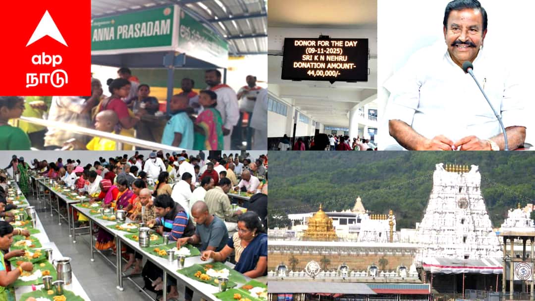 அமலாக்கத்துறை வழக்கில் இருந்து தப்பிக்க அன்னதானமா? – ₹44 லட்சம் நேத்திக்கடன் விவகாரத்தால் அமைச்சர் கே.என்.நேரு மீது எழுந்த சர்ச்சை!