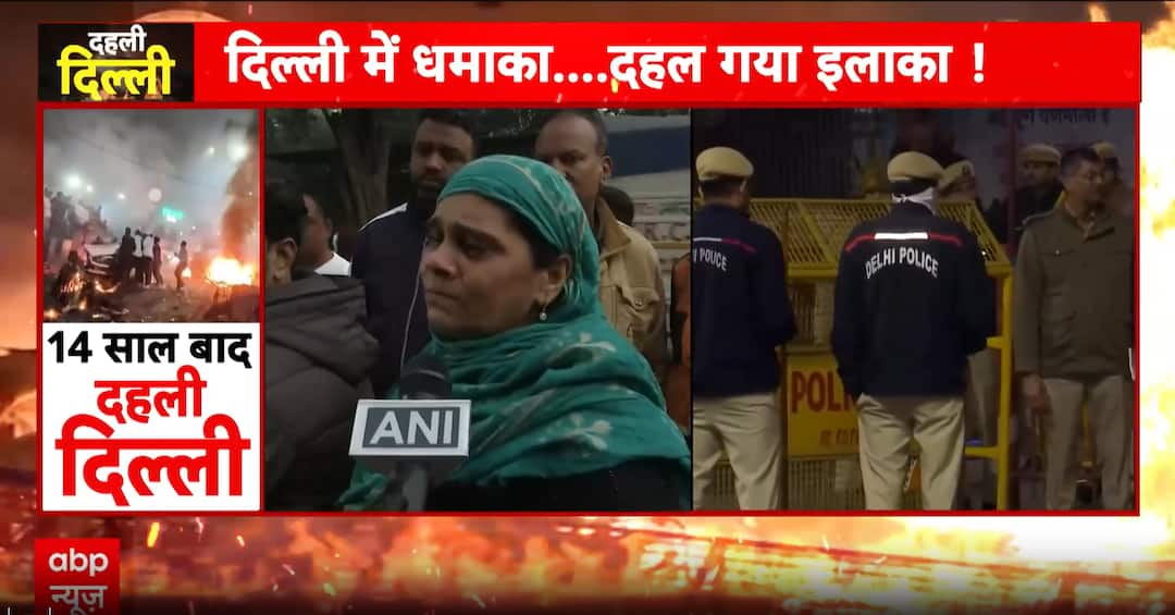 <div>Delhi Red Fort Blast Probe Extends To J&K, Suspicious Pulwama Link And Faridabad Module Emerge</div>