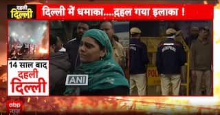 Delhi Red Fort Blast Probe Extends To J&K, Suspicious Pulwama Link And Faridabad Module Emerge