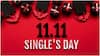 Singles Day 2025 :  సింగిల్​గా ఉంటే హ్యాపీనా? రిలేషన్​లో ఉంటే బెటరా? బెనిఫిట్ ఎవరికి?