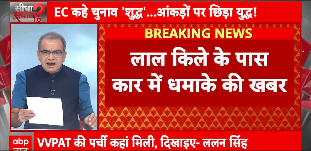 Breaking: Blast Near Red Fort Sparks Fire In Three Cars, High Alert In Sensitive Zone