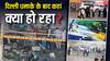EXPLAINED: धमाके के बाद कई राज्यों में मची उथल-पुथल, कहीं गश्त तो कहीं रेड... अलर्ट पर एजेंसियां, अब तक क्या-क्या हुआ?