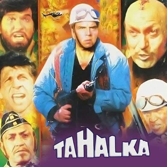 'तहलका' 1992 की एक एक्शन-एडवेंचर फिल्म थी, जो अनिल शर्मा द्वारा निर्देशित और धर्मेंद्र, नसीरुद्दीन शाह, आदित्य पंचोली, और अमरीश पुरी जैसे कई बड़े कलाकारों के साथ थी. इसने बॉक्स ऑफिस पर 5.75 करोड़ की कमाई की थी. इसे यूट्यूब पर देखा जा सकता है.