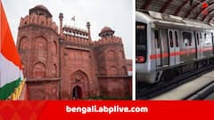 দিল্লিতে বিস্ফোরণকাণ্ডের জের, লাল কেল্লার মেট্রো গেট ১ ও ৪ অনির্দিষ্টকালের জন্য বন্ধ