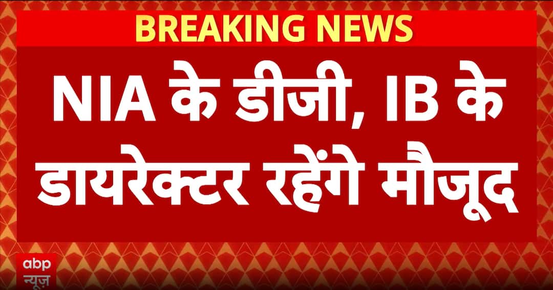 <div>Breaking: Amit Shah To Lead 11 AM Meeting On Red Fort Blast; J&K Module, Umar Mohammed Under Probe</div>