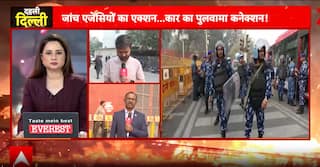 Breaking: Forensic Teams Probe Red Fort Blast Site As NIA Likely To Take Over Investigation | ABP NEWS