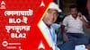 Bengal SIR: যিনি নির্বাচন কমিশনের BLO, তিনিই আবার তৃণমূলের BLA! নজিরবিহীন ছবি দেখা গেল কোলাঘাটে!