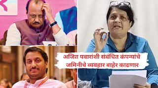 जमिनीचाच अधिकार नाही, तर कोणालाच 42 कोटी देत व्यवहार रद्दचा अधिकार नाही; पार्थ पवार, अमेडियावर ताबडतोब एफआयआर झाला पाहिजे; अंजली दमानियांचे कायद्यावर बोट