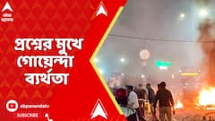 Delhi News:রক্তাক্ত হল দেশের রাজধানী! কেন এই ঘটনা এড়ানো গেল না,ফের প্রশ্নের মুখে গোয়েন্দাদের ভূমিকা