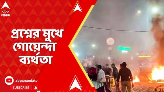 রক্তাক্ত হল দেশের রাজধানী! কেন এই ঘটনা এড়ানো গেল না,ফের প্রশ্নের মুখে গোয়েন্দাদের ভূমিকা