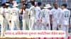 Ind vs SA Test Series 2025: पहिले टी ब्रेक, मग लंच ब्रेक...; भारत अन् दक्षिण अफ्रिकेच्या दुसऱ्या कसोटीच्या वेळेत बदल, कधी सुरु होणार?