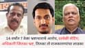 Suryakant Yewale: 14 वर्षांत 7 वेळा भ्रष्टाचाराचे आरोप, दरवेळी सेटिंग; अधिकारी जितका भ्रष्ट, तितका तो राजकारण्यांचा लाडका, तहसीलदार सूर्यकांत येवलेंंबाबत धक्कादायक खुलासे समोर